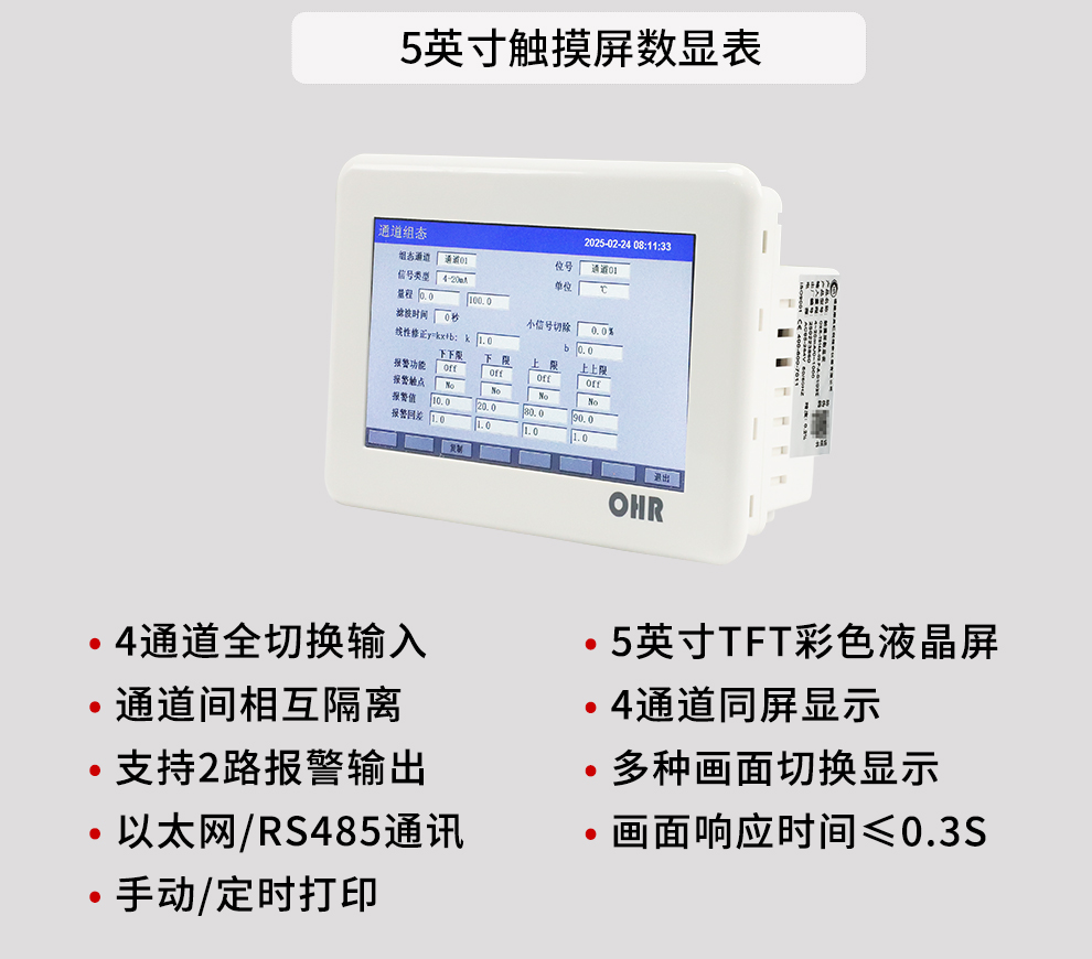 新奥官方网站浏览器
