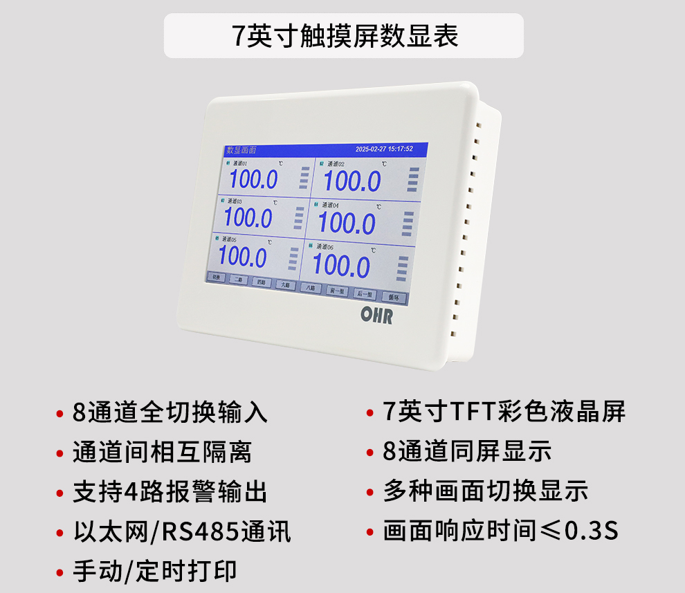 新奥官方网站浏览器