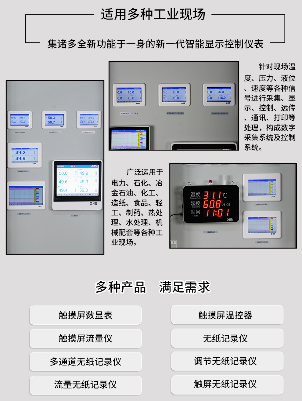 新奥官方网站浏览器