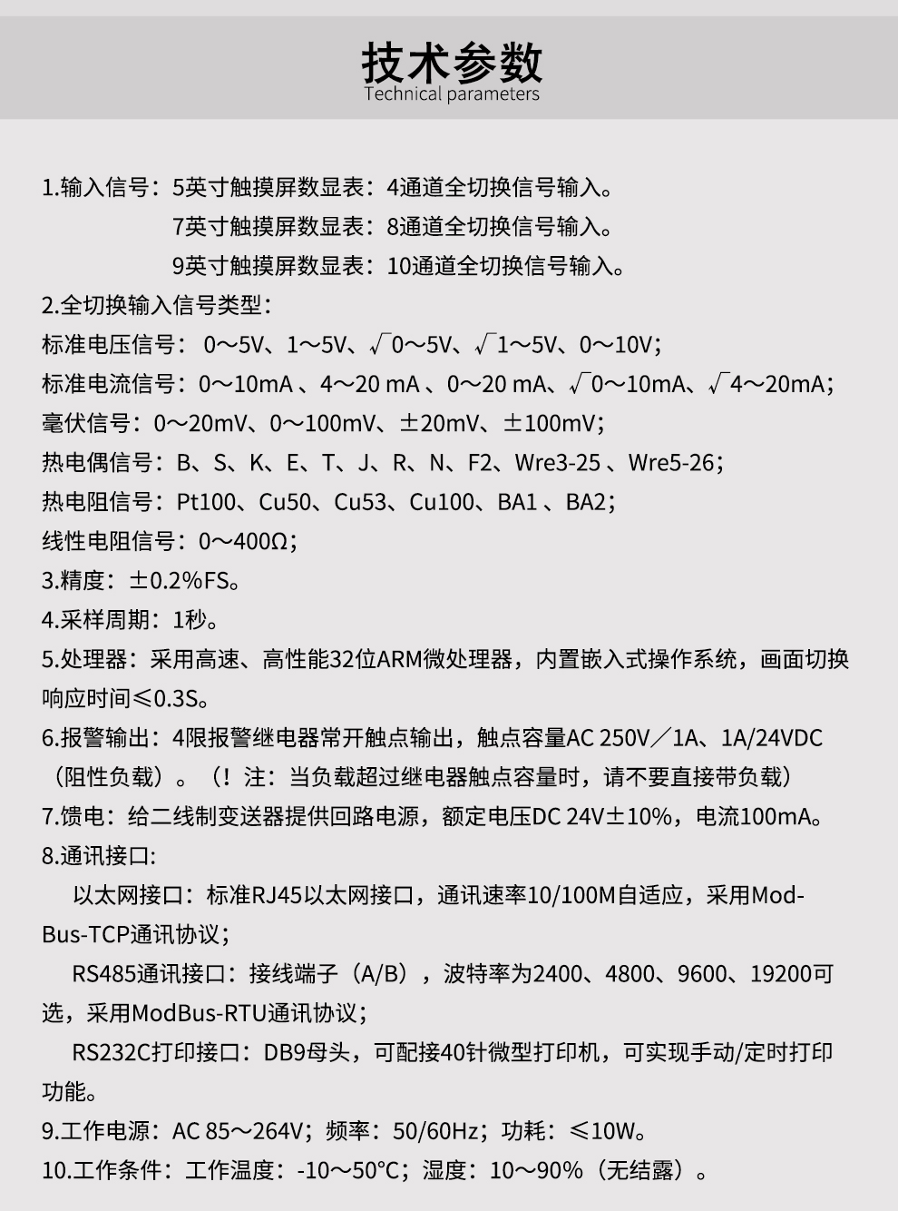 新奥官方网站浏览器