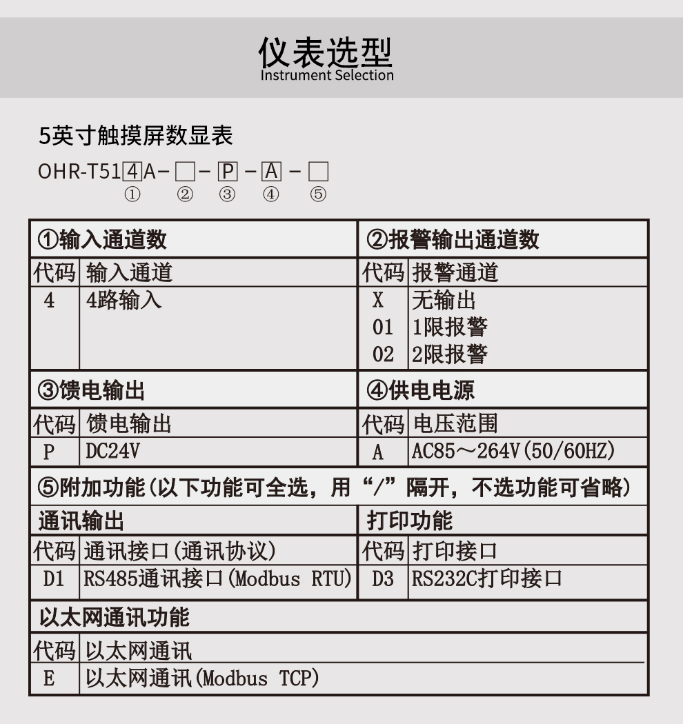 新奥官方网站浏览器