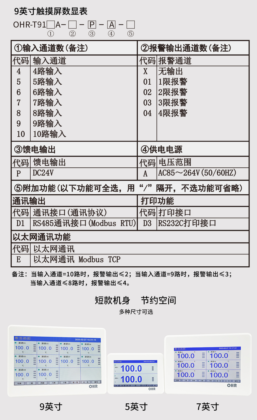 新奥官方网站浏览器
