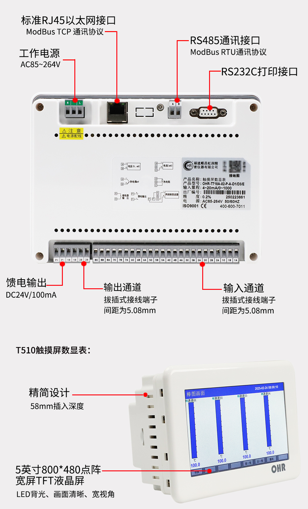 新奥官方网站浏览器