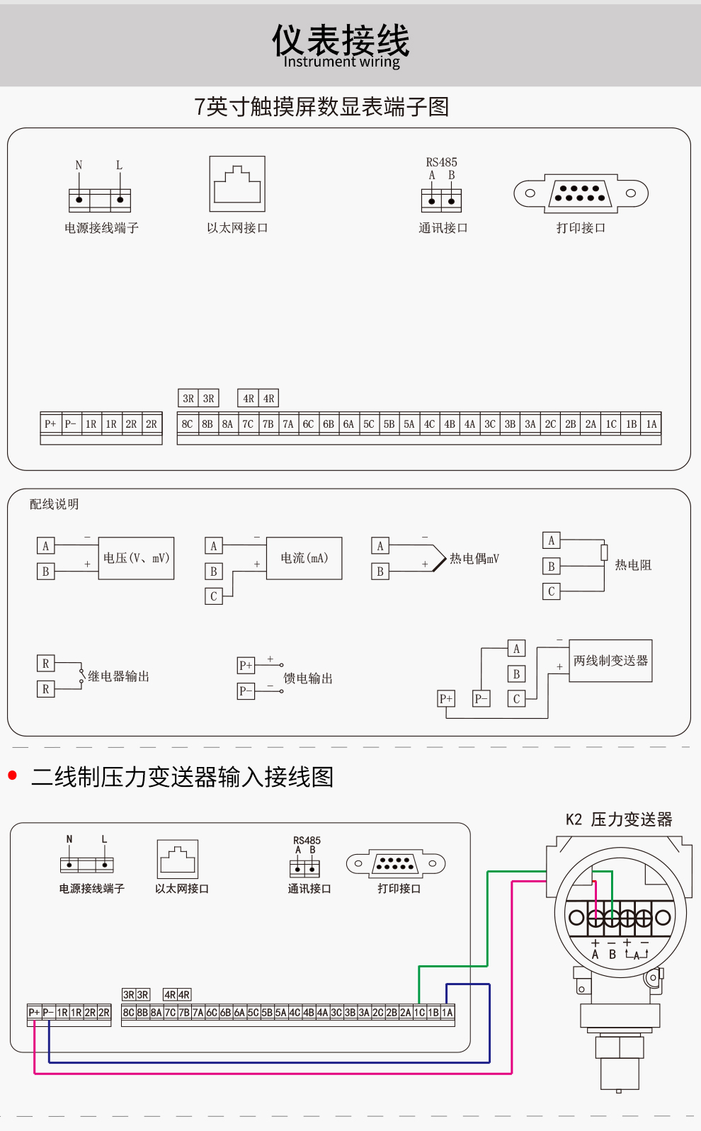 新奥官方网站浏览器