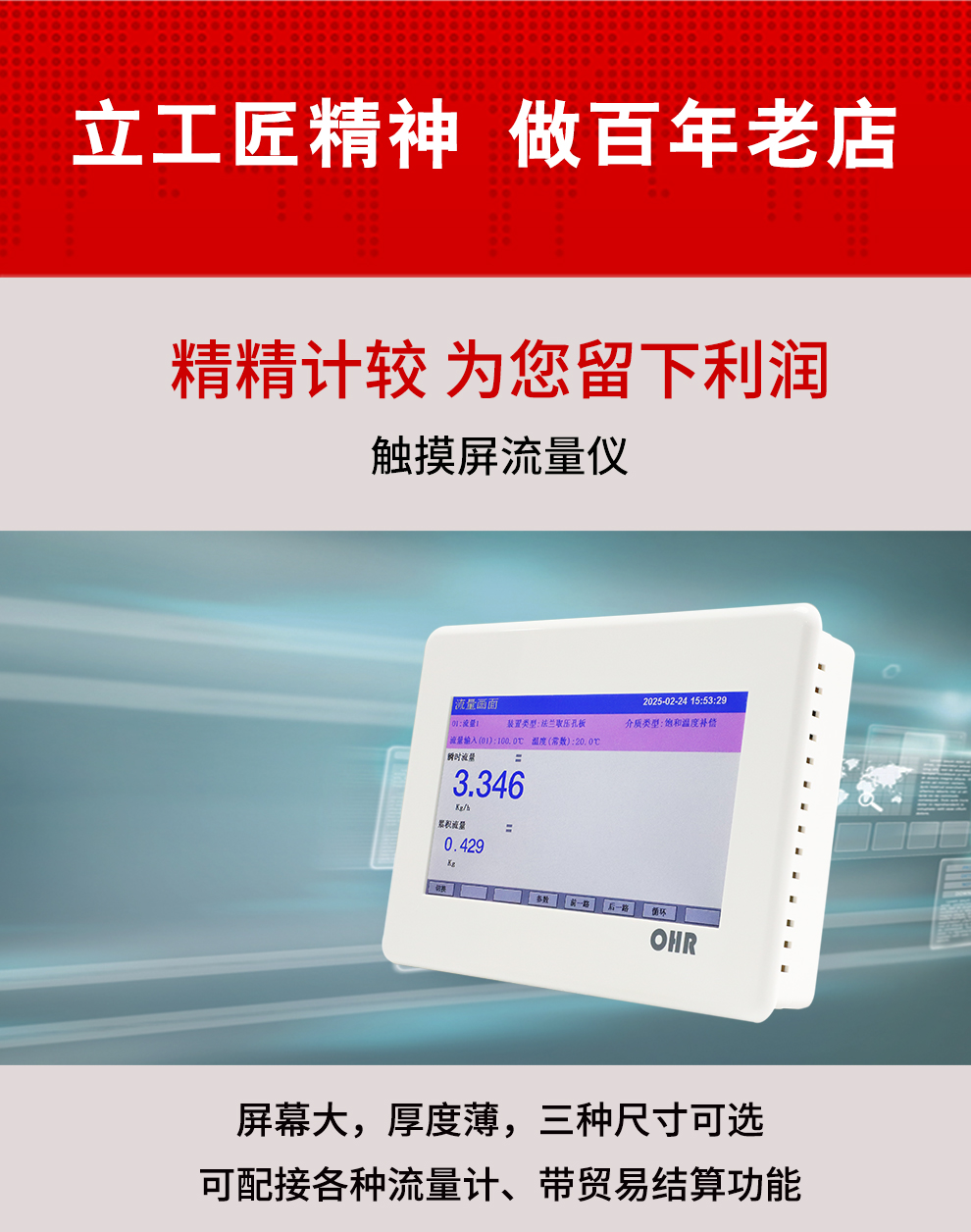 新奥官方网站浏览器