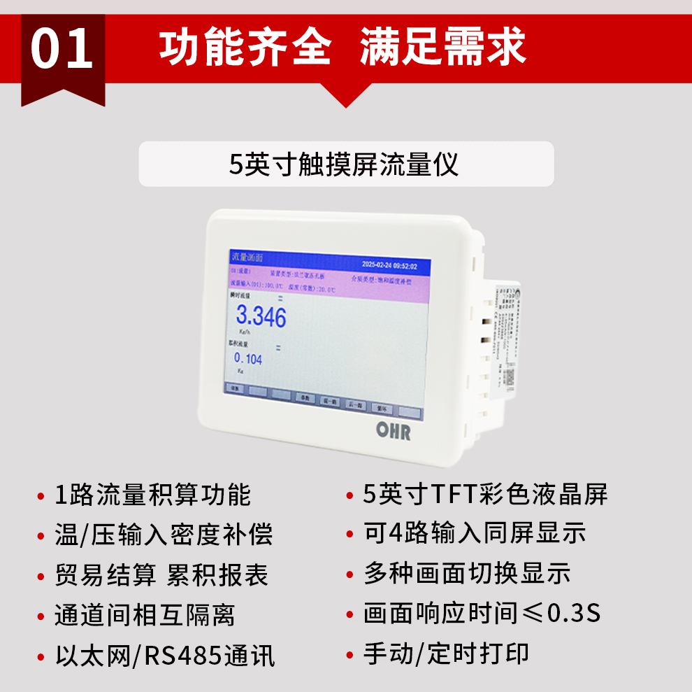 新奥官方网站浏览器