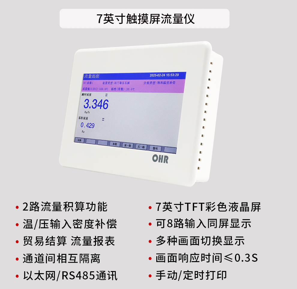 新奥官方网站浏览器