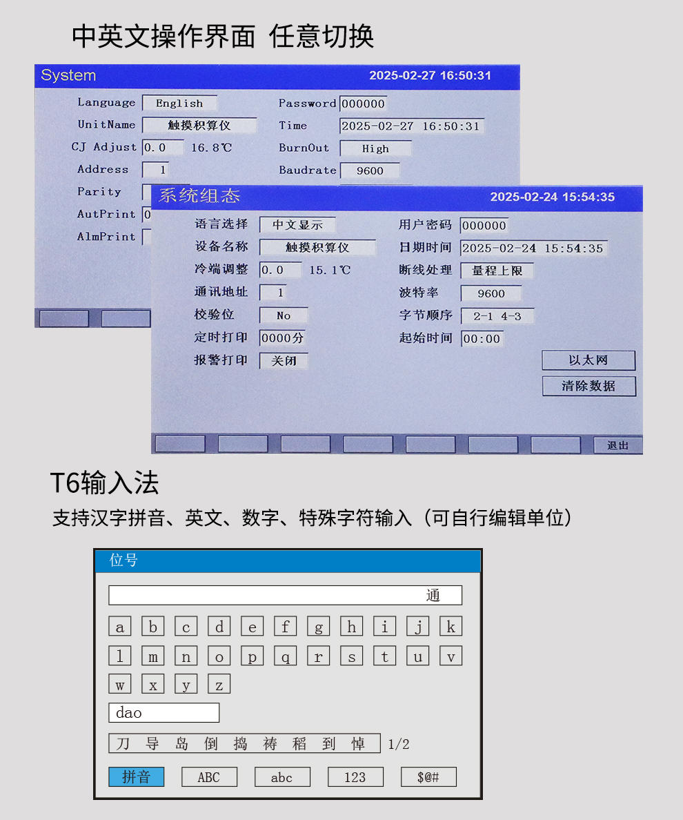 新奥官方网站浏览器