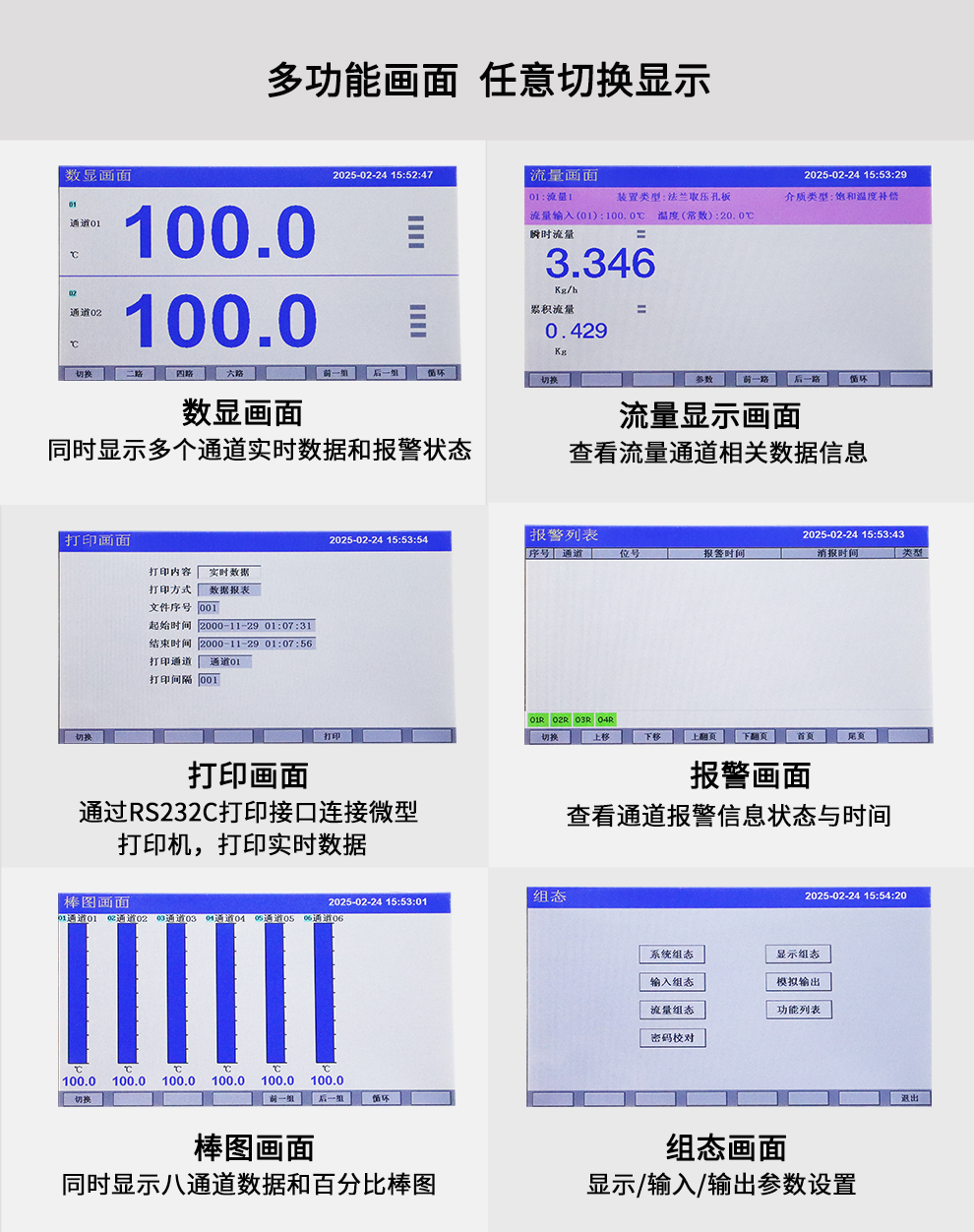 新奥官方网站浏览器