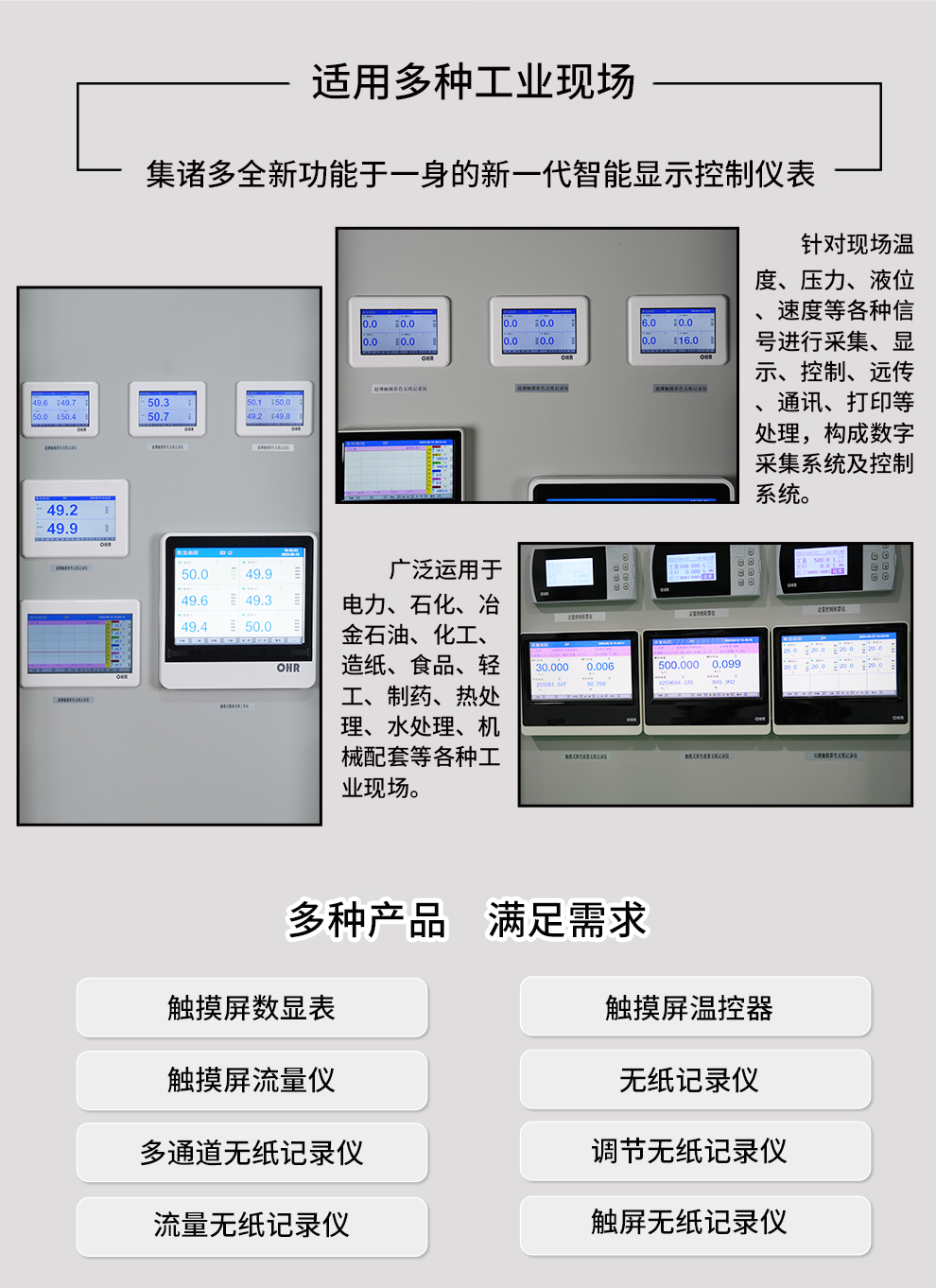 新奥官方网站浏览器