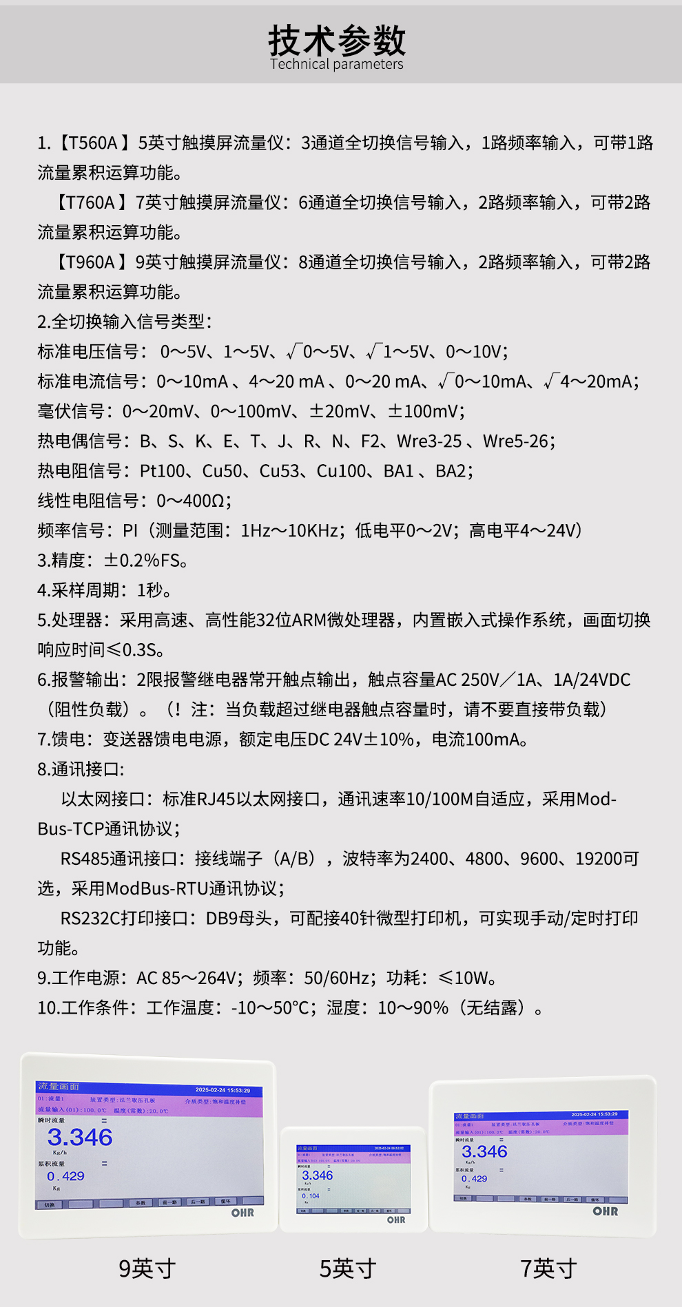 新奥官方网站浏览器