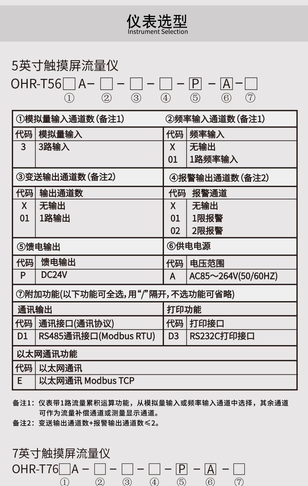 新奥官方网站浏览器