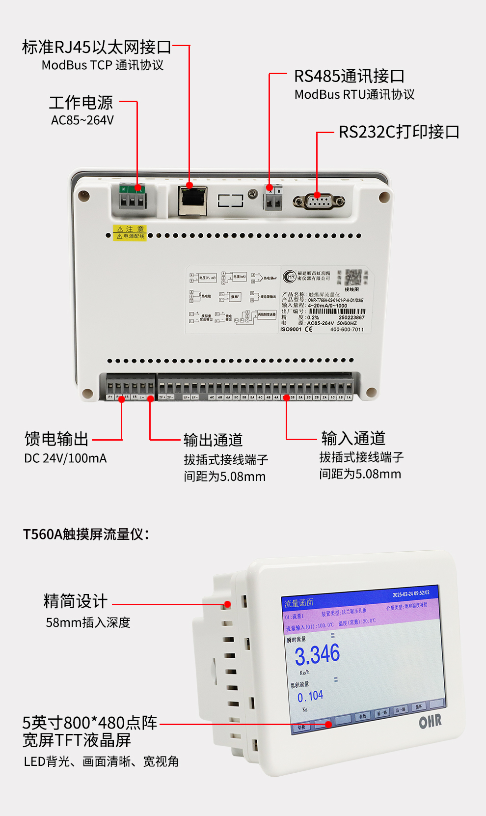 新奥官方网站浏览器