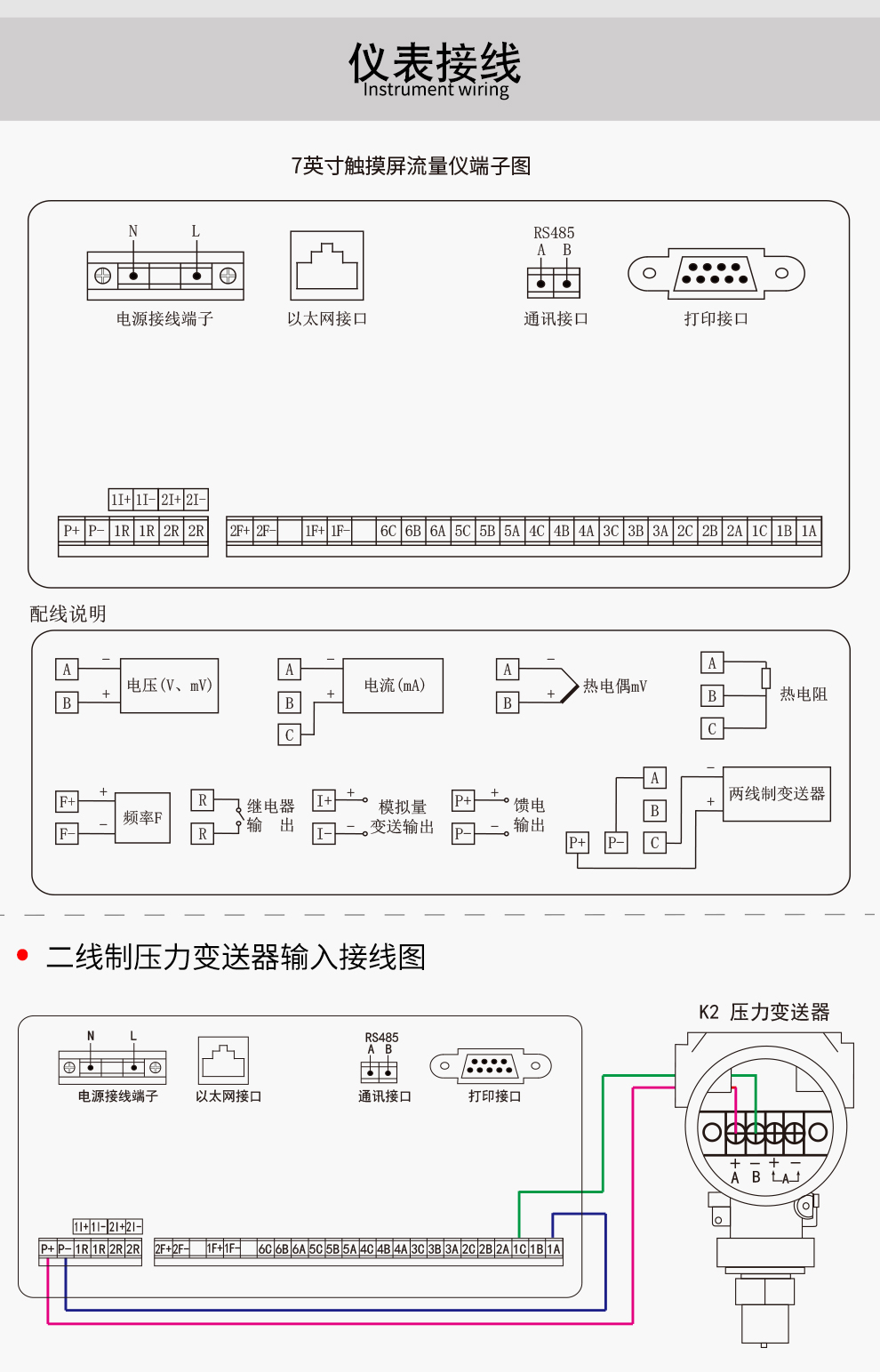 新奥官方网站浏览器