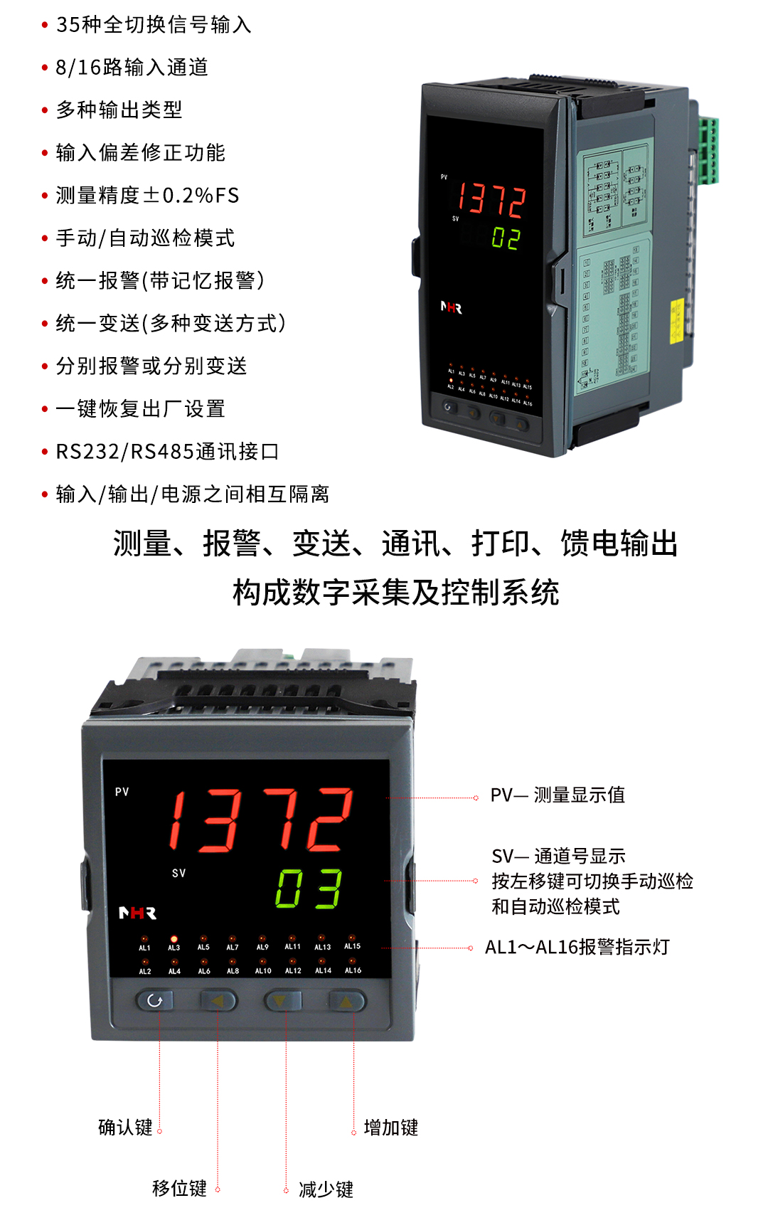 新奥官方网站浏览器