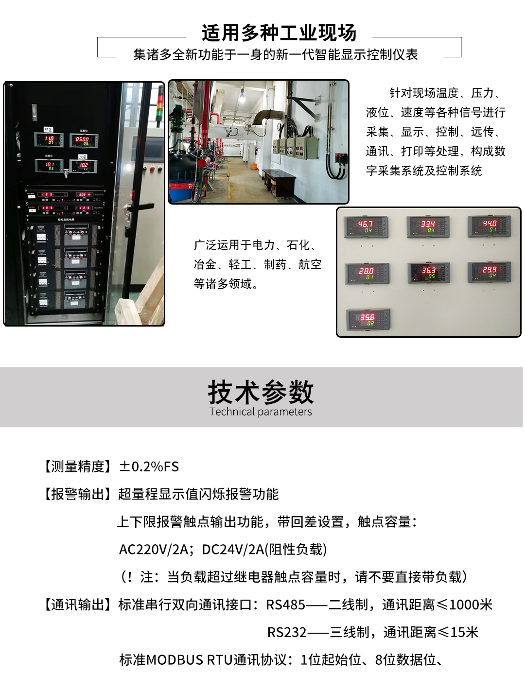新奥官方网站浏览器