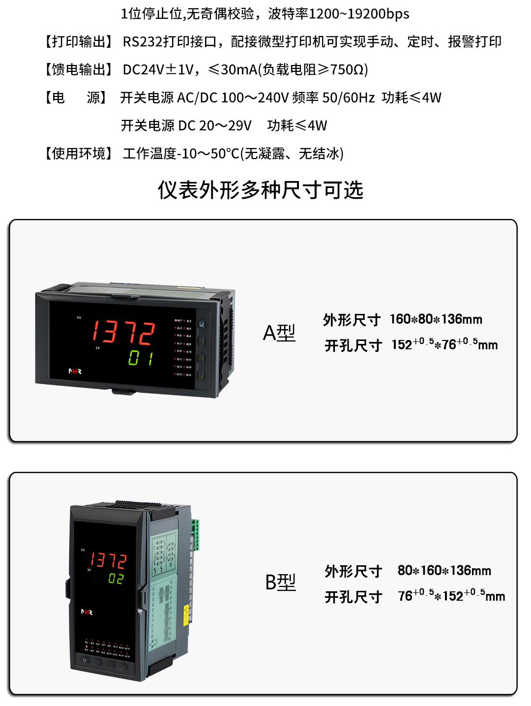 新奥官方网站浏览器