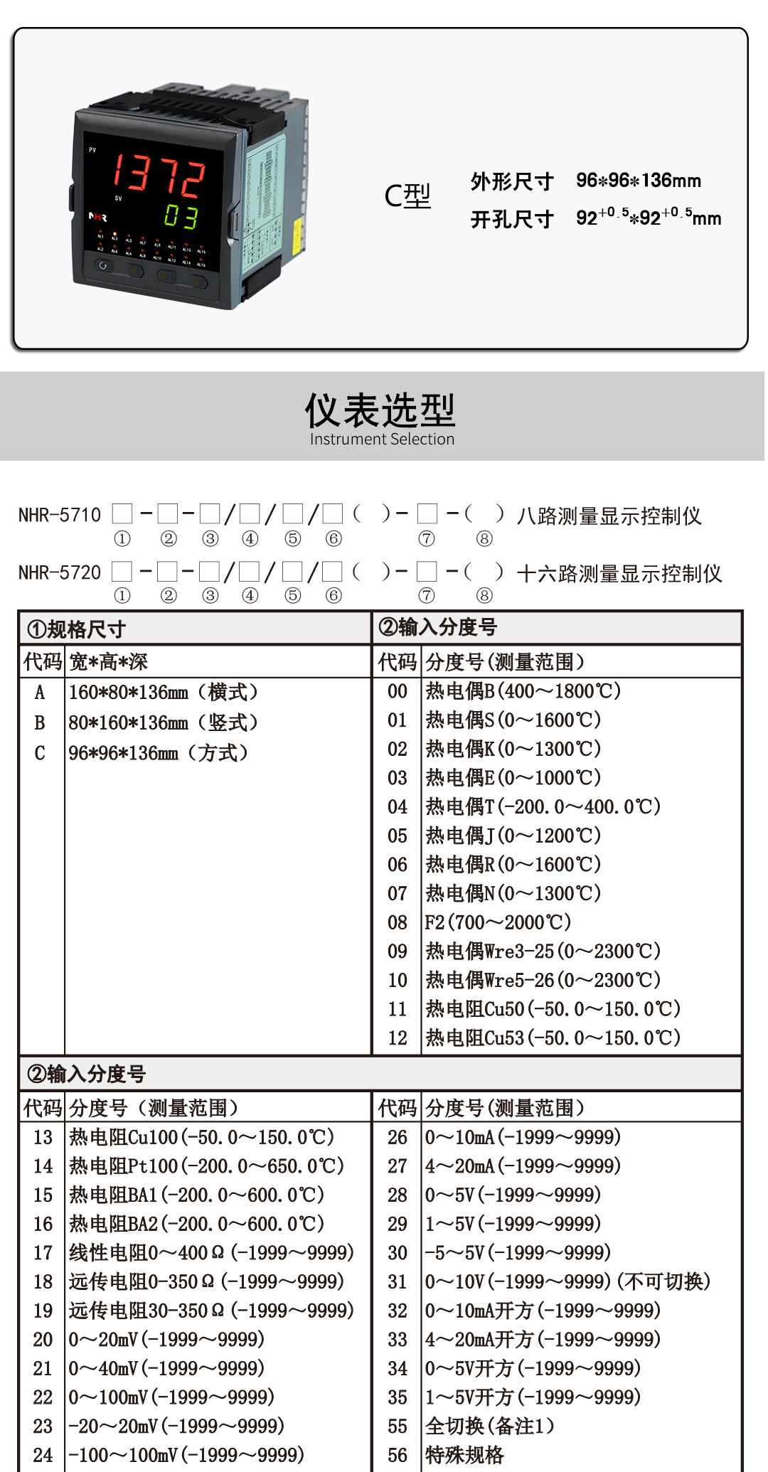 新奥官方网站浏览器