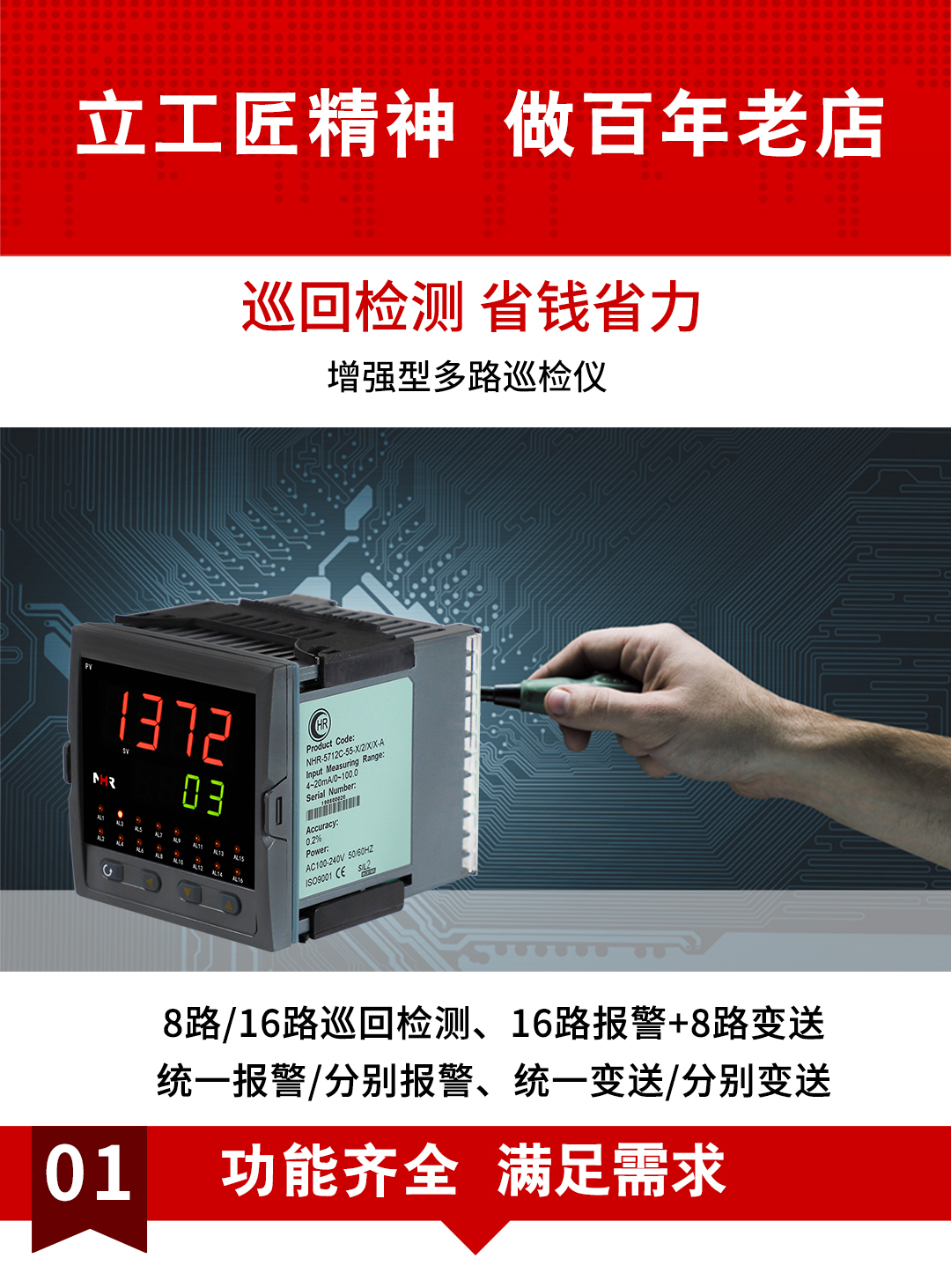 新奥官方网站浏览器