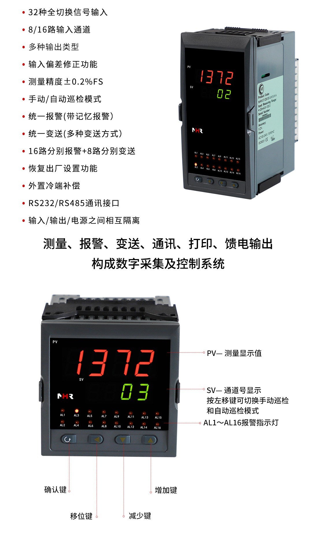 新奥官方网站浏览器