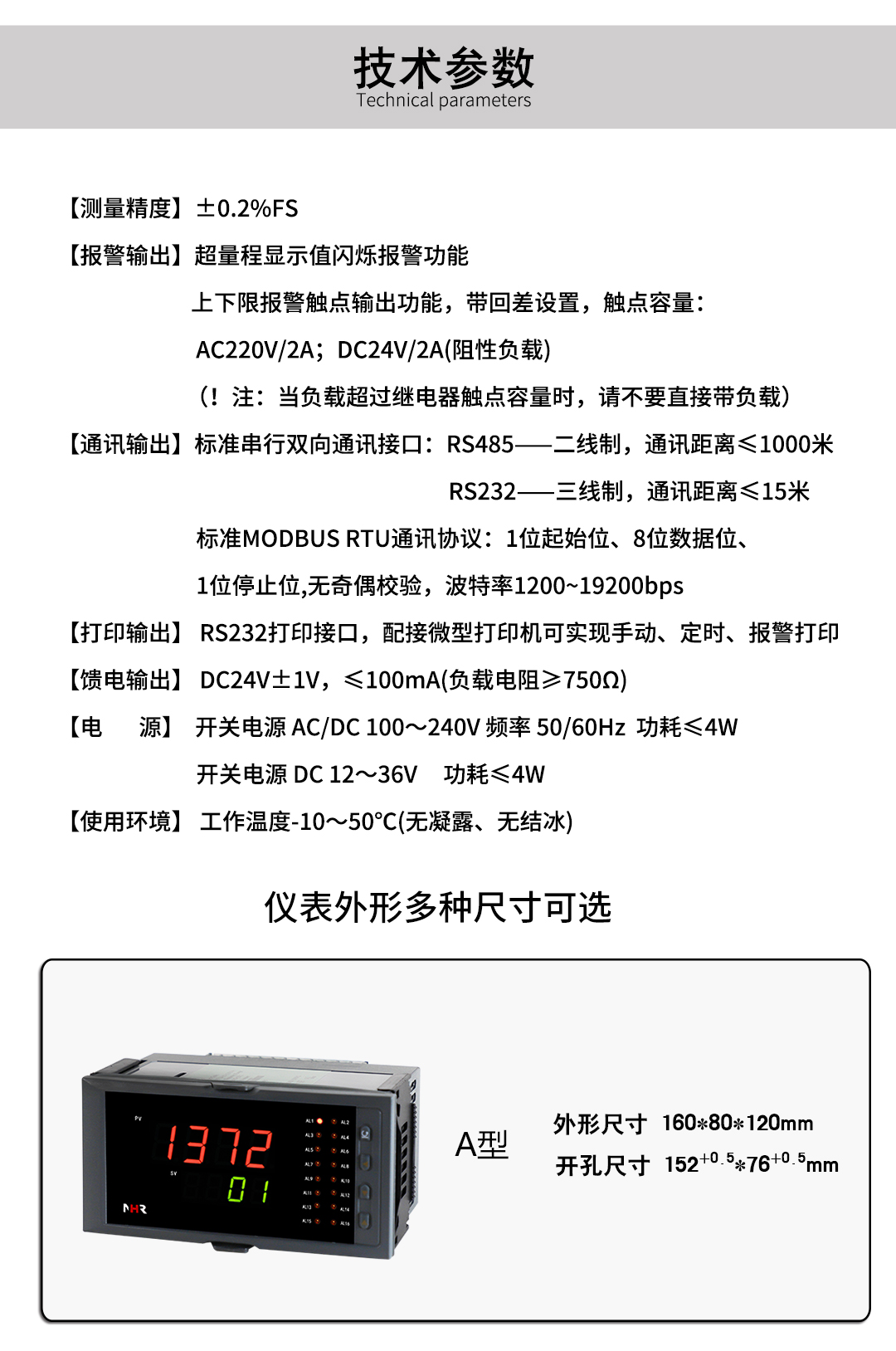 新奥官方网站浏览器