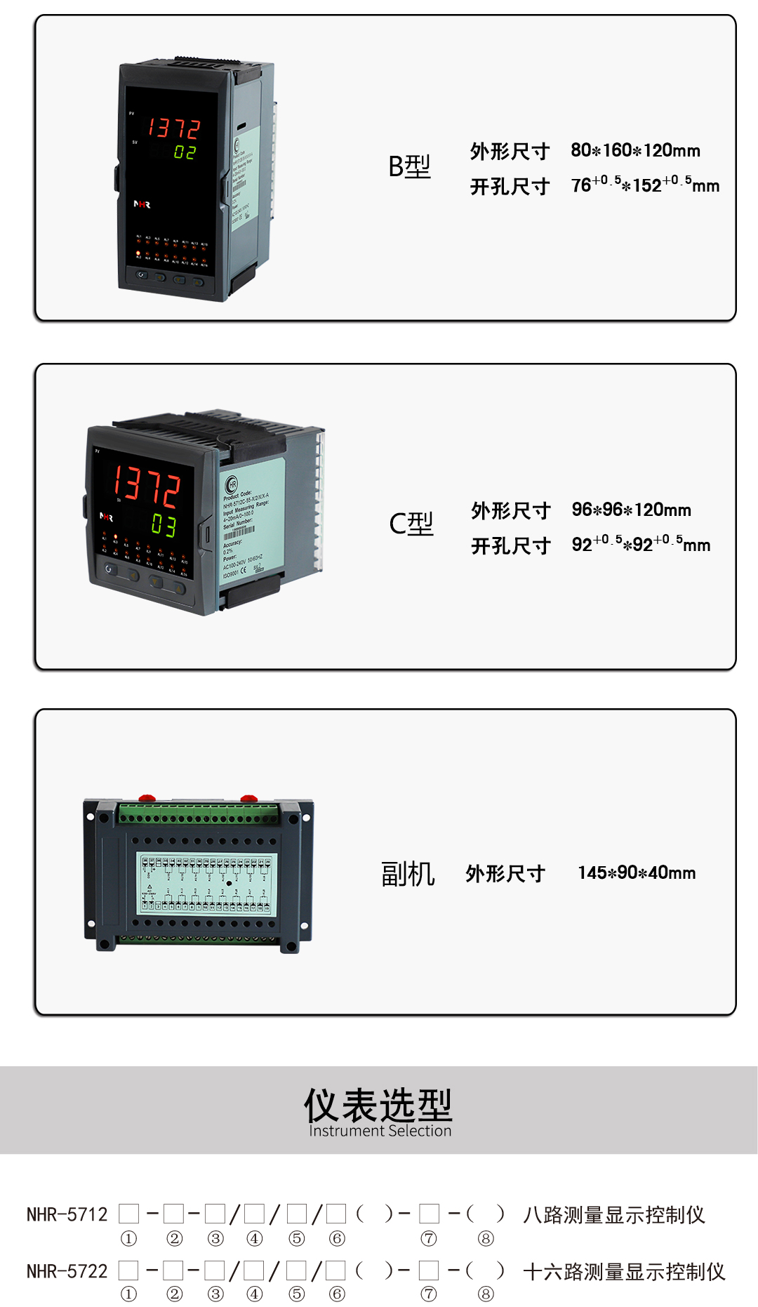 新奥官方网站浏览器