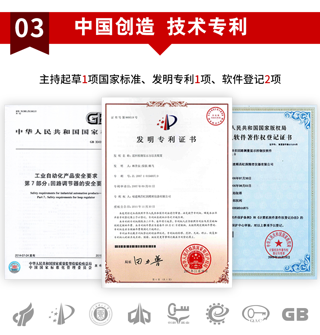 新奥官方网站浏览器