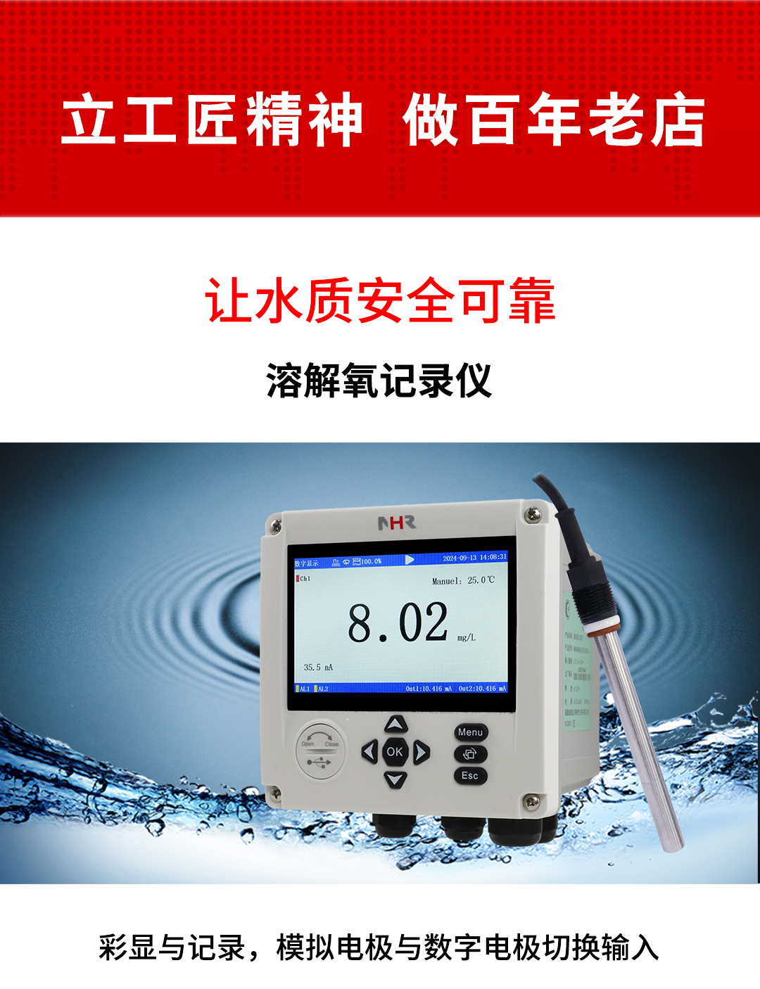 新奥官方网站浏览器