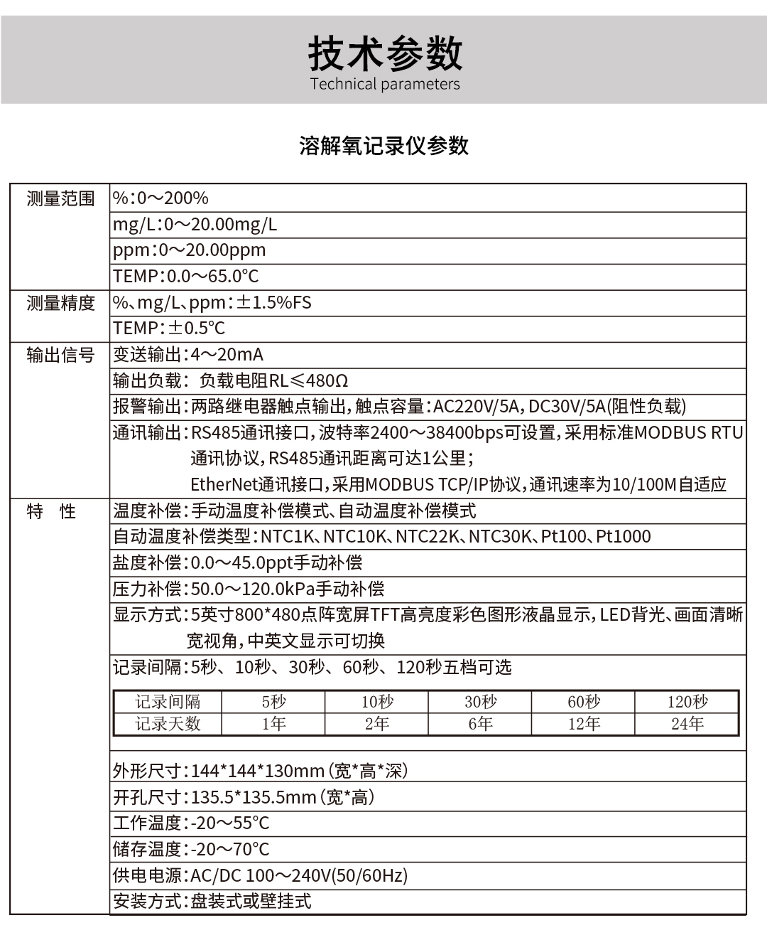 新奥官方网站浏览器