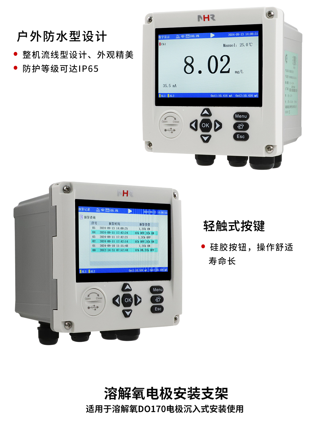 新奥官方网站浏览器