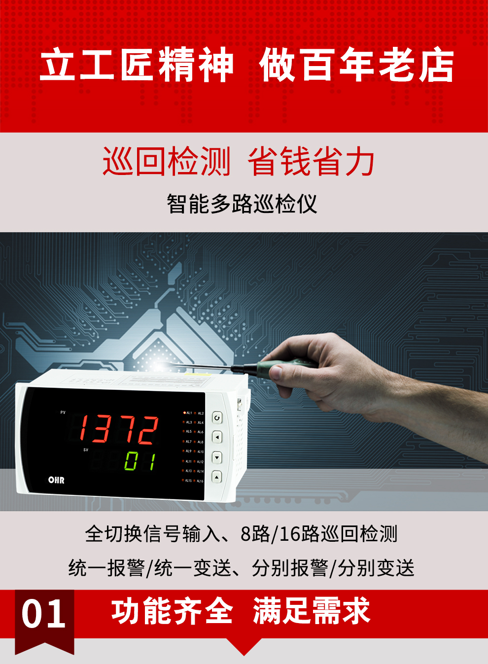 新奥官方网站浏览器