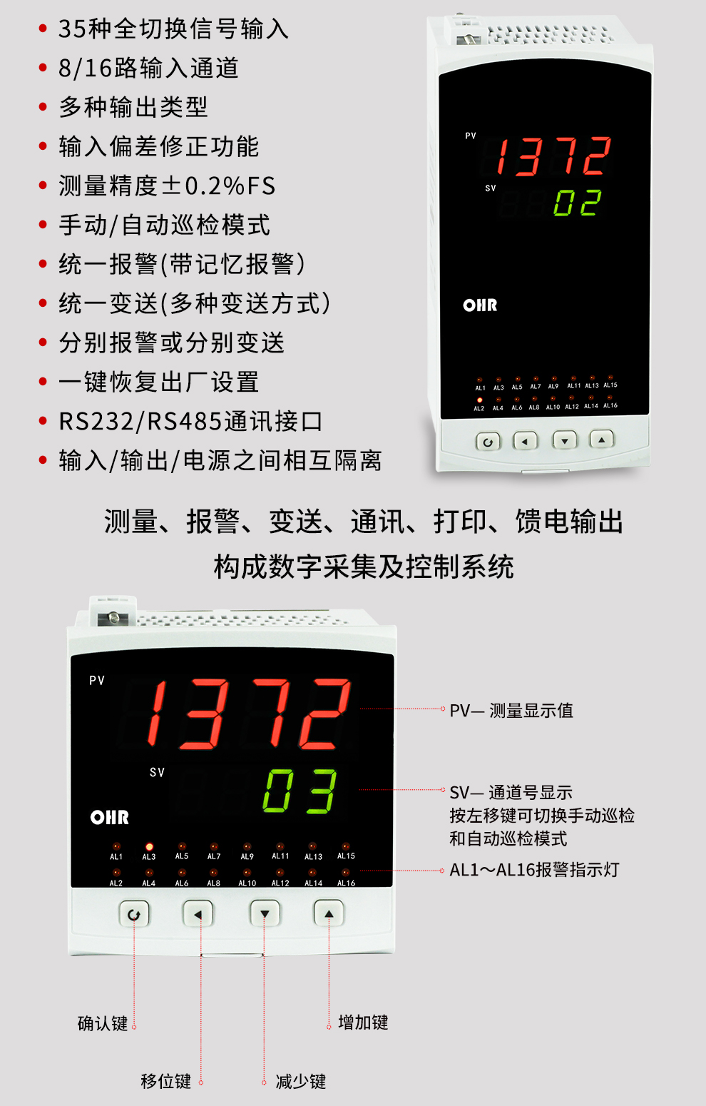 新奥官方网站浏览器