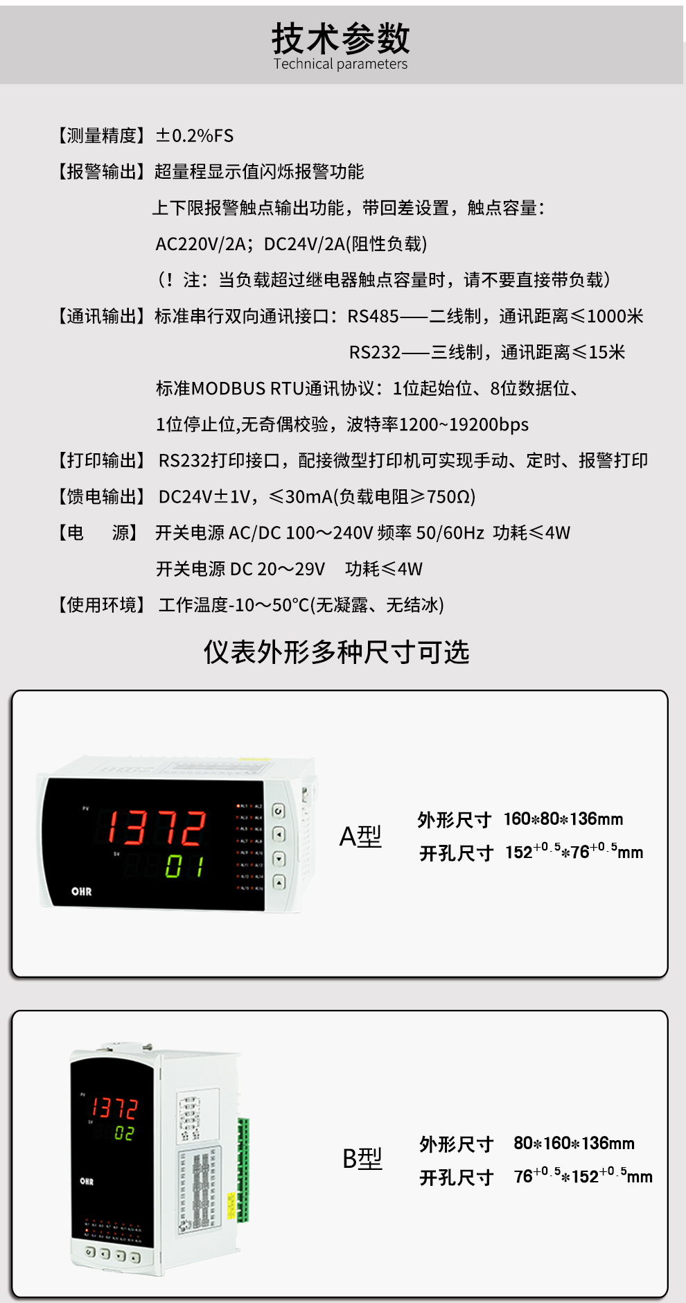 新奥官方网站浏览器