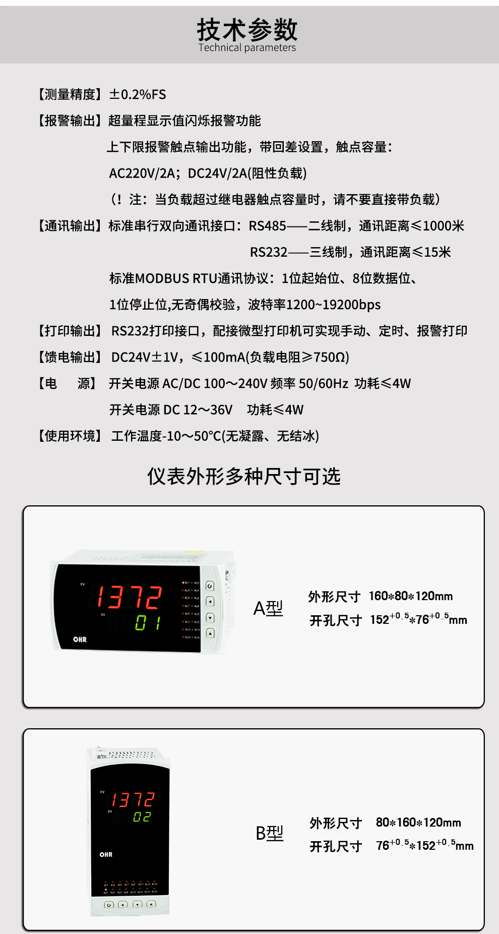 新奥官方网站浏览器