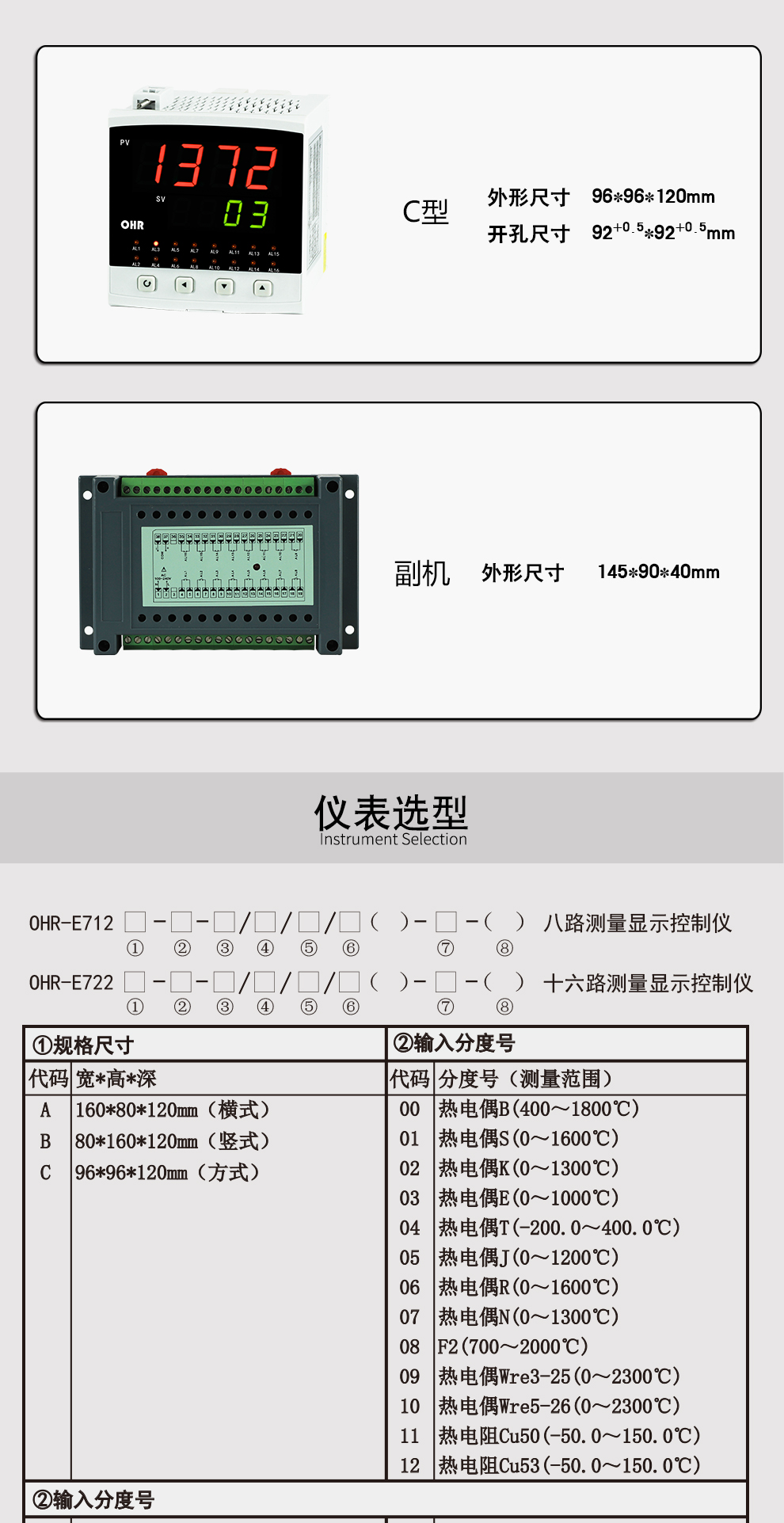 新奥官方网站浏览器