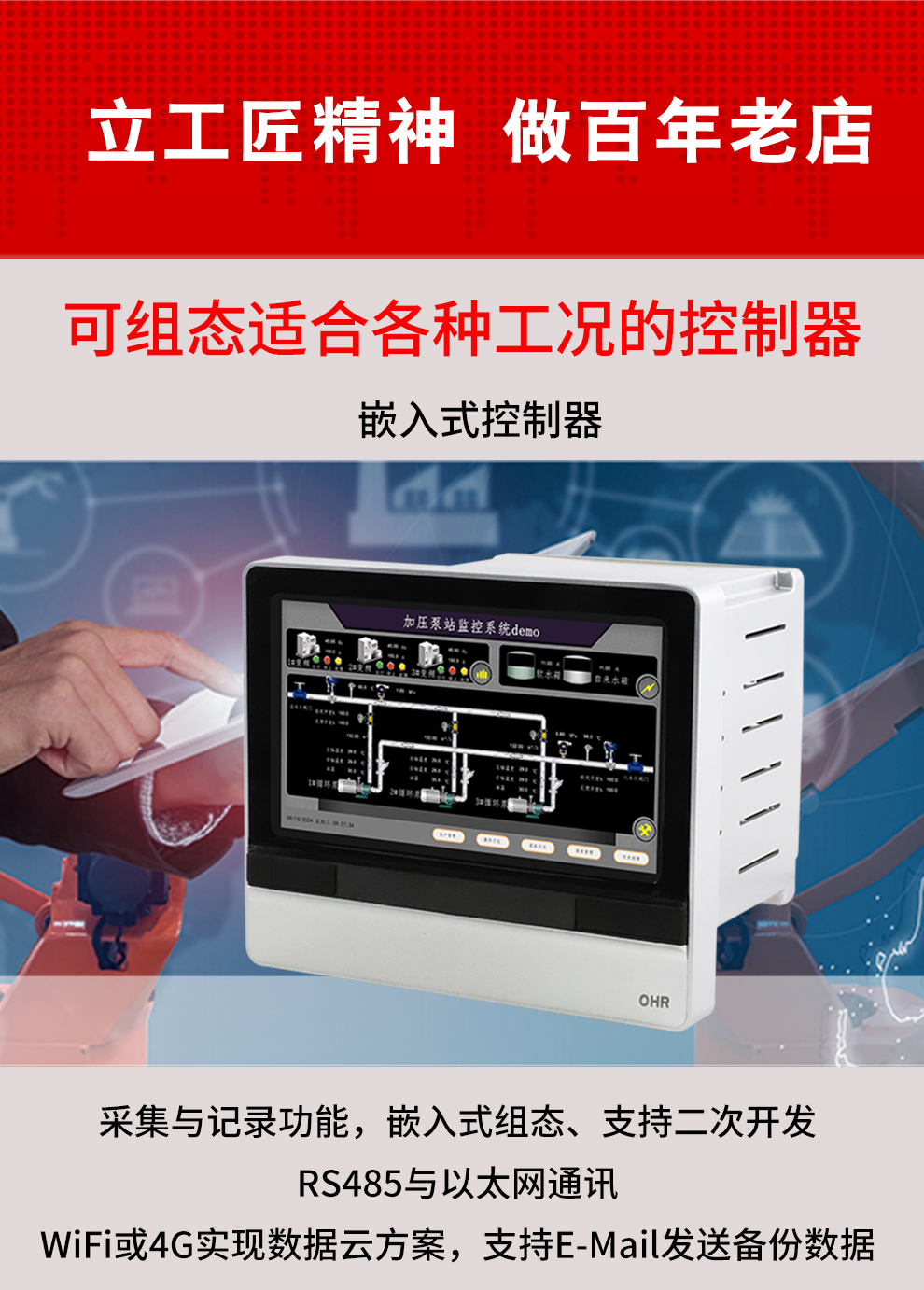 新奥官方网站浏览器