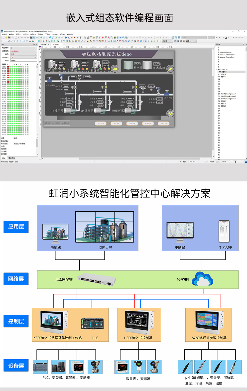 新奥官方网站浏览器