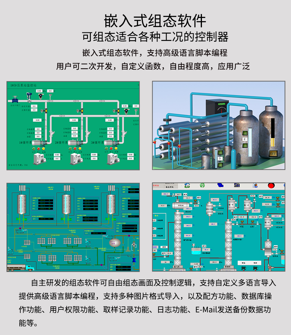 新奥官方网站浏览器