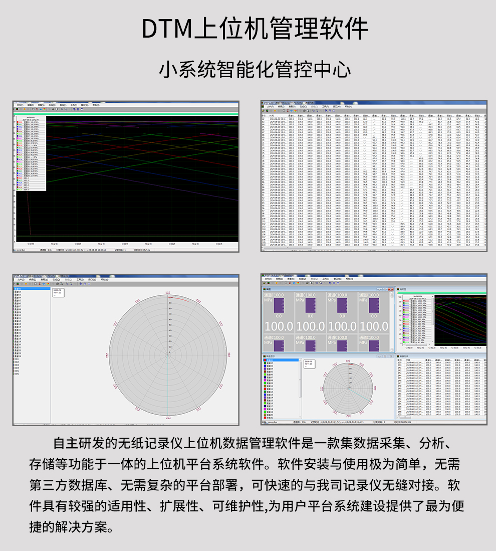 新奥官方网站浏览器