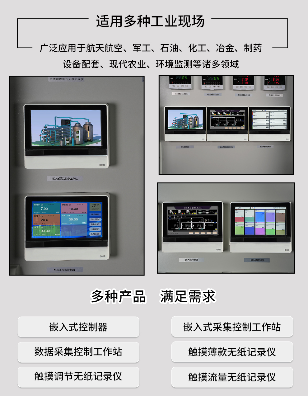 新奥官方网站浏览器