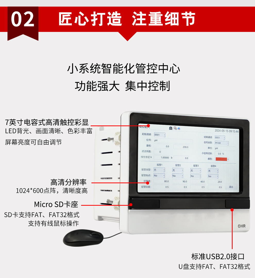 新奥官方网站浏览器