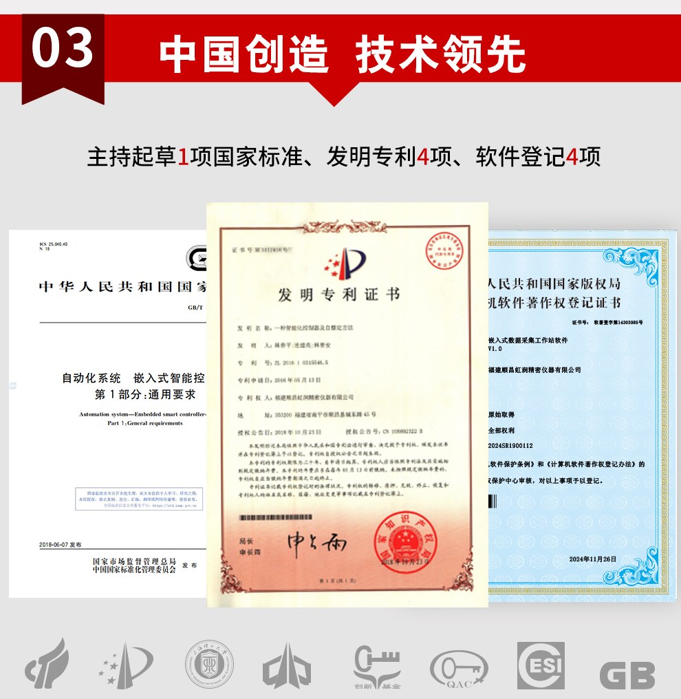 新奥官方网站浏览器