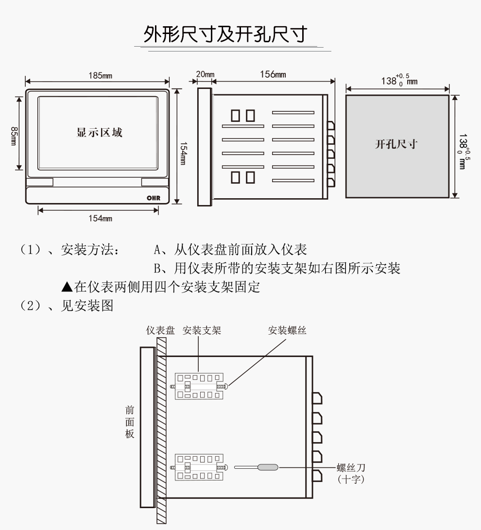 新奥官方网站浏览器