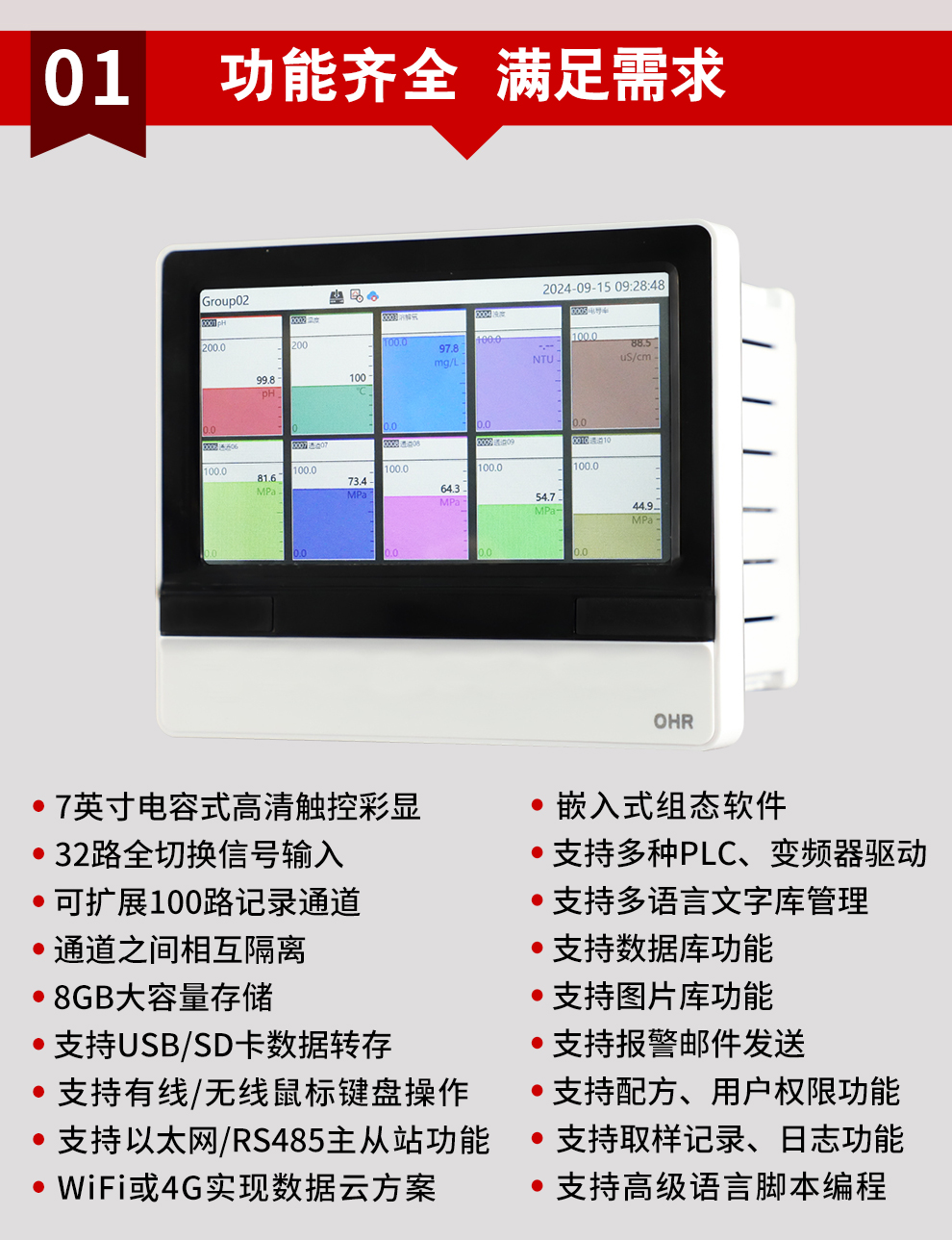 新奥官方网站浏览器