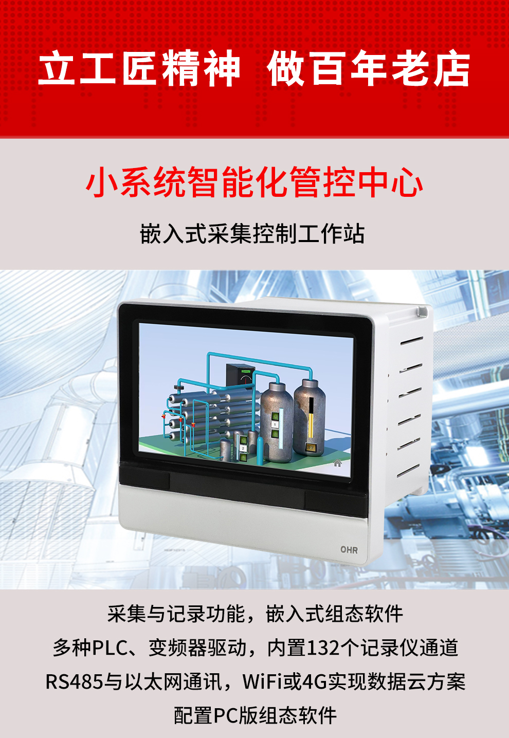 新奥官方网站浏览器