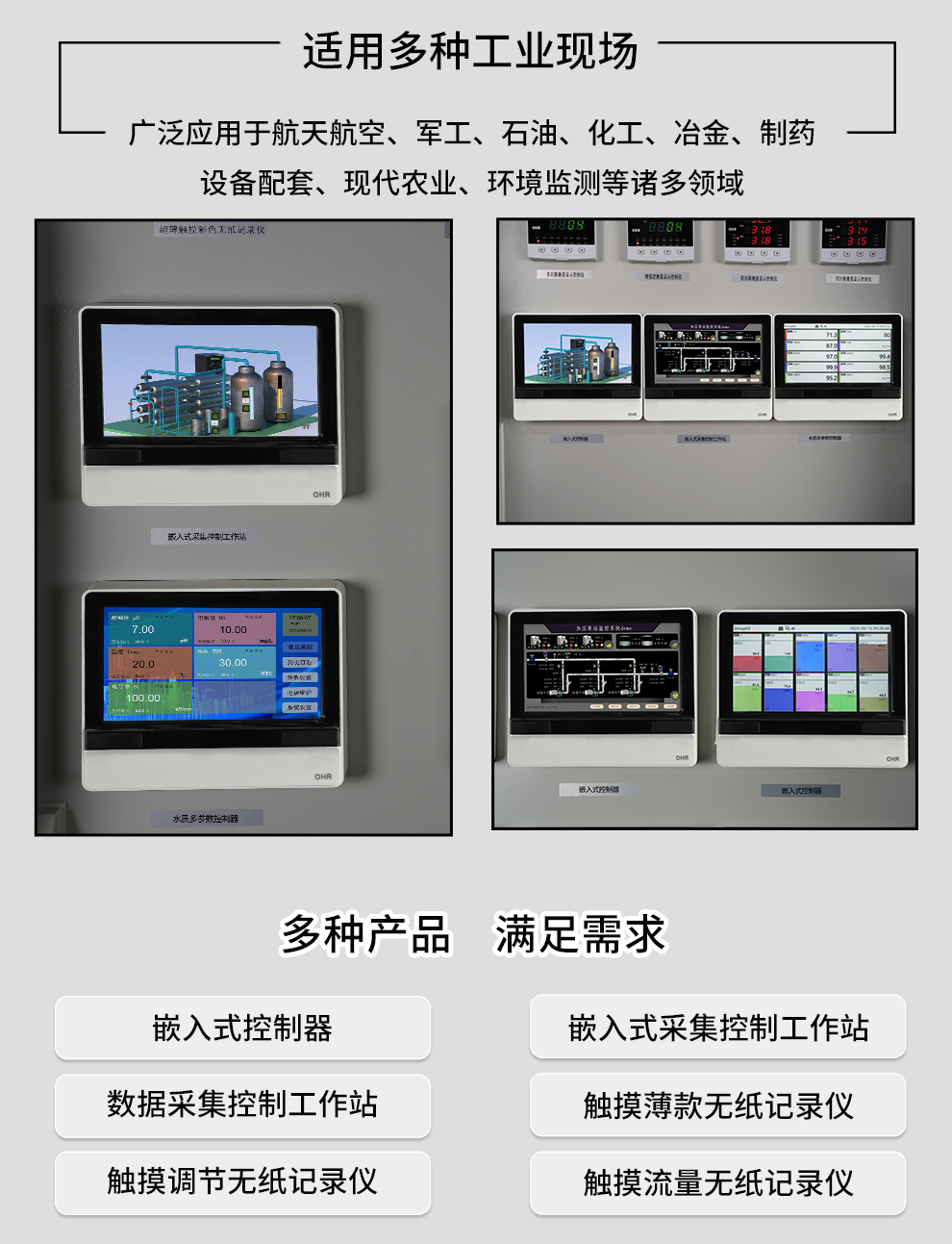 新奥官方网站浏览器