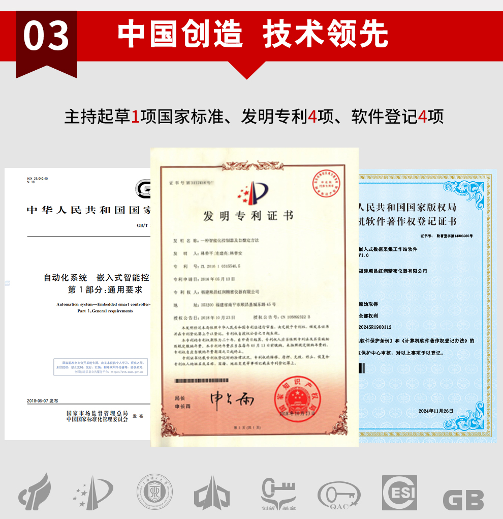 新奥官方网站浏览器