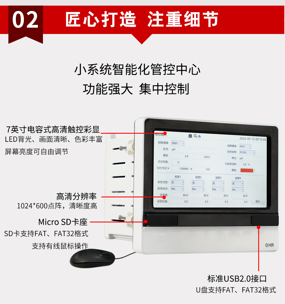新奥官方网站浏览器