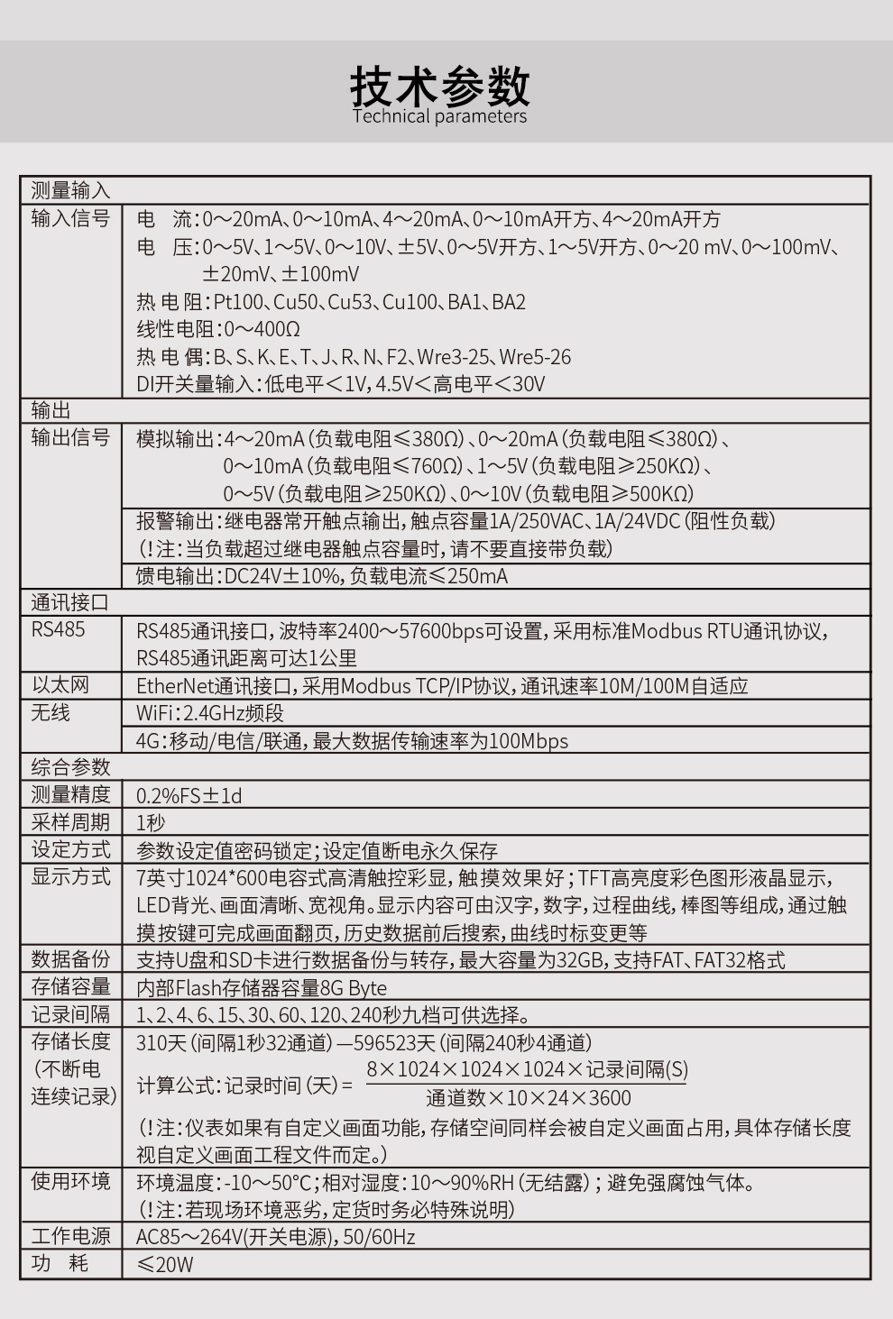 新奥官方网站浏览器