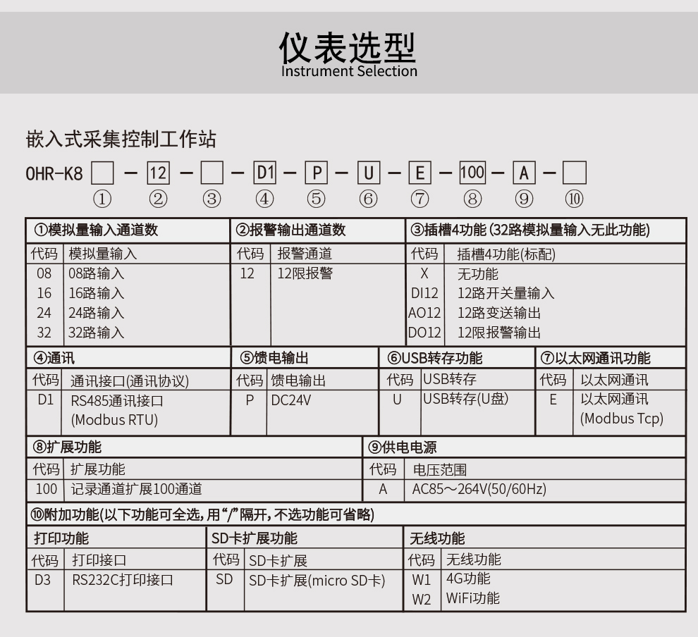 新奥官方网站浏览器